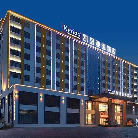 Kyriad Marvelous Hotel Huizhou Boluo Longxi Kültér fotó